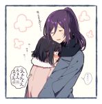  2girls @_@ bang_dream! bangs black_hair black_scarf eyes_closed fur_trim grey_jacket hair_between_eyes hands_in_pockets hug jacket leaning leaning_on_person long_sleeves multiple_girls no_nose open_clothes open_jacket open_mouth pink_jacket ponytail purple_hair sakaki_kayumu scarf seta_kaoru short_hair translated upper_body ushigome_rimi yuri 