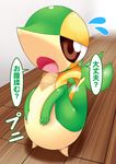  belly cidea cute nintendo open_mouth pok&eacute;mon snivy solo standing video_games 