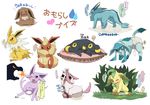  2015 blush crying digital_media_(artwork) eeveelution enon espeon feral flareon glaceon japanese_text jolteon leafeon nintendo peeing pok&eacute;mon sleeping sylveon tagme tears text translation_request umbreon urine vaporeon video_games 