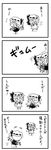 0_0 4koma :3 arms_up bat_wings bow breath chibi comic commentary detached_wings flandre_scarlet flying_sweatdrops fourth_wall gameplay_mechanics greyscale hat hat_bow hat_ribbon highres long_hair minigirl mob_cap monochrome noai_nioshi patch playing_games remilia_scarlet ribbon short_hair side_ponytail sigh sweatdrop touhou translated white_background wings |_| 