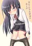  asashio_(kantai_collection) belt black_dress black_hair blush dress embarrassed eyebrows eyebrows_visible_through_hair kantai_collection long_hair long_sleeves neck_ribbon panties panty_pull pantyhose pantyhose_pull red_ribbon remodel_(kantai_collection) ribbon silver_eyes solo tamayan tears translated trembling underwear white_panties 