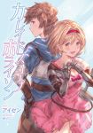  1boy 1girl :d back-to-back bangs blonde_hair blue_shirt blush breasts brown_eyes brown_hair brown_pants cleavage closed_mouth collarbone commentary_request cover cover_page djeeta_(granblue_fantasy) dress eyebrows_visible_through_hair gauntlets gran_(granblue_fantasy) granblue_fantasy hair_between_eyes hairband hands_up looking_at_viewer medium_breasts milli_little open_mouth pants pink_dress profile red_hairband shirt smile standing translation_request 