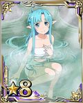  asuna_(sao) asuna_(sao-alo) blue_eyes blue_hair breasts card_(medium) cleavage collarbone long_hair looking_at_viewer medium_breasts naked_towel number official_art onsen outdoors partially_submerged pointy_ears sitting smile solo star steam sword_art_online sword_art_online:_code_register towel white_towel 