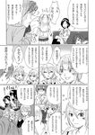  /\/\/\ 6+girls :o =_= ^_^ absurdres ahoge blush blush_stickers bow closed_eyes comic crossed_legs cup disposable_cup greyscale hair_between_eyes hair_bow hairband hand_behind_head hayami_kanade highres ichinose_shiki idolmaster idolmaster_cinderella_girls index_finger_raised jougasaki_mika jougasaki_rika kirin_toroika lipps_(idolmaster) long_hair long_sleeves miyamoto_frederica monochrome multiple_girls open_mouth sagisawa_fumika school_uniform scrunchie shawl shiomi_shuuko short_hair short_sleeves sitting sneezing sparkle speech_bubble steam sweatdrop tachibana_arisu tehepero thought_bubble tongue tongue_out translation_request tsukkomi twintails v-shaped_eyebrows 