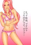  bra breasts final_fantasy long_hair navel panties pink_bra pink_hair pink_panties pink_underwear ponytail porom underwear 