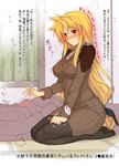  1girl black_legwear blonde_hair blush breasts curtains embarrassed erection erection_under_clothes fate_testarossa flying_sweatdrops grin himukai_kyousuke impossible_clothes large_breasts long_hair long_sleeves low-tied_long_hair lying lyrical_nanoha mahou_shoujo_lyrical_nanoha_strikers military military_uniform on_back pants pantyhose red_eyes seiza shiny shiny_clothes shiny_hair sidelocks sitting skirt smile sweat sweatdrop translation_request trembling tsab_ground_military_uniform uniform very_long_hair 