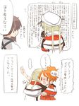  2koma 3girls aquila_(kantai_collection) black_eyes blonde_hair blush breasts brown_hair comic commentary_request graf_zeppelin_(kantai_collection) hand_up hat high_ponytail hug kaga_(kantai_collection) kantai_collection multiple_girls open_mouth orange_hair peaked_cap rebecca_(keinelove) side_ponytail sidelocks spoken_ellipsis translated twintails underboob wall_of_text worried yuri 