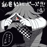  annyu bent_over black_background checkered checkered_scarf danganronpa finger_frame male_focus new_danganronpa_v3 ouma_kokichi red_eyes scarf simple_background smile solo spot_color straitjacket translation_request 