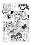  animal bikini_top bird breasts bunny check_translation cleavage comic commentary_request epidendrum_(flower_knight_girl) flower_knight_girl green_bell_(flower_knight_girl) greyscale hamster highres hood hoodie ionocidium_(flower_knight_girl) jitome kadose_ara monochrome multiple_girls pleated_skirt raccoon side_ponytail skirt squirrel translation_request water_balloon water_gun 