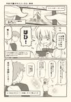  1girl ahoge artoria_pendragon_(all) comic emiya_shirou fate/grand_order fate/stay_night fate_(series) greyscale holding holding_phone looking_at_another monochrome phone playing_games saber seiza short_hair sitting standing talking translated trembling tsukumo 