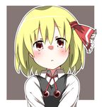  :o blonde_hair blush collared_shirt hair_ribbon highres kz_oji looking_at_viewer red_eyes ribbon rumia shirt short_hair solo touhou vest 