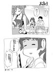  apron comic cooking greyscale hair_ornament ichiei irako_(kantai_collection) kantai_collection knife long_hair mamiya_(kantai_collection) mittens monochrome multiple_girls ponytail shaded_face swimsuit translated 