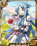  asuna_(sao) asuna_(sao-alo) black_hair blue_eyes blue_hair breasts card_(medium) closed_eyes day detached_sleeves dress field flower flower_field holding holding_flower long_hair medium_breasts multiple_girls official_art open_mouth outdoors pointy_ears red_flower red_ribbon ribbon star strapless strapless_dress sword_art_online sword_art_online:_code_register wings yui_(sao) yui_(sao-alo) 