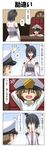  /\/\/\ 0_0 1boy 1girl 4koma arms_behind_head black_hair breasts brown_eyes brown_hair chair closed_eyes comic commentary covering_face desk detached_sleeves epaulettes fingers_together gradient gradient_background hair_ornament hands_on_own_face hat highres idea japanese_clothes kantai_collection light_bulb little_boy_admiral_(kantai_collection) military military_hat military_uniform misunderstanding nontraditional_miko open_mouth oversized_clothes peaked_cap rappa_(rappaya) red_eyes shaded_face short_hair sitting smile surprised sweatdrop translated trembling uniform wide_sleeves yamashiro_(kantai_collection) 