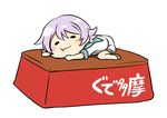  :3 blush cheek_press chibi commentary_request gudetama kamelie kantai_collection kotatsu lying namesake on_stomach parody purple_hair school_uniform serafuku short_hair short_sleeves shorts simple_background solo table tama_(kantai_collection) translated white_background wide_oval_eyes 