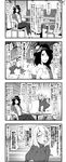  4koma blush breasts cafe cellphone chair closed_eyes comic crossed_legs drink drinking_straw emphasis_lines enami_hakase greyscale hair_over_one_eye hat highres large_breasts maribel_hearn monochrome multiple_girls open_mouth outdoors phone short_hair sitting skirt smartphone sweater table tears thighhighs touhou translated usami_renko 