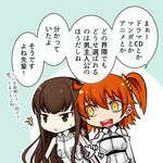  :x aoshima brown_eyes brown_hair check_translation fate/extra fate/grand_order fate_(series) fujimaru_ritsuka_(female) kishinami_hakuno_(female) multiple_girls open_mouth orange_hair side_ponytail simple_background smile translation_request truth yellow_eyes 