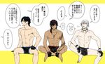  3boys abs black_hair brown_hair eyepatch flat_color gloves japanese male_focus multicolored_hair multiple_boys muscle pecs silver_hair sitting smile tattoo text topless touken_ranbu underwear white_background 