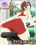  1girl ahoge ass bare_shoulders brown_hair buruma card character_name come_hither emblem from_behind green_eyes hair_ribbon hairband huge_ass long_hair looking_at_viewer looking_back panties pantylines pantyshot ribbon ryoubi_(senran_kagura) senran_kagura shiny shiny_hair shiny_skin smile solo sweat twintails very_long_hair yaegashi_nan 