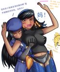  absurdres ana_(overwatch) beret black_hair black_shirt breast_grab breasts captain_amari chinese dark_skin defeat_(artist) grabbing hat highres incest licking_lips mercy_(overwatch) midriff mother_and_daughter multiple_girls navel overwatch pharah_(overwatch) shirt text_focus time_paradox tongue tongue_out translation_request younger yuri 