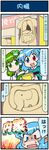  4koma :d :o anatomical_model angry aqua_eyes aqua_hair artist_self-insert blue_neckwear close-up comic commentary emphasis_lines eyebrows eyebrows_visible_through_hair face frog_hair_ornament green_eyes green_hair hair_ornament hair_tubes highres holding intestines juliet_sleeves kochiya_sanae long_sleeves mizuki_hitoshi multiple_girls necktie open_mouth parted_lips puffy_sleeves pun red_eyes shaded_face smile snake_hair_ornament surprised sweatdrop tareme tatara_kogasa touhou translated upper_body v-shaped_eyebrows wing_collar 