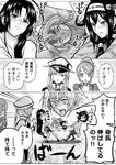 5girls aquila_(kantai_collection) arm_grab blush cat clenched_teeth closed_eyes comic commentary_request eyelashes graf_zeppelin_(kantai_collection) greyscale hair_between_eyes hand_to_own_mouth hat headband high_ponytail highres japanese_clothes jitome kantai_collection leg_grab long_hair looking_at_another miniskirt monochrome multiple_girls munmu-san open_mouth peaked_cap pleated_skirt ponytail remodel_(kantai_collection) ryuuhou_(kantai_collection) short_hair shouhou_(kantai_collection) sidelocks skirt stretch taigei_(kantai_collection) teeth tongue translated trembling triangle_mouth twintails unsinkable_sam wavy_hair wavy_mouth wide_sleeves zoom_layer zuihou_(kantai_collection) 