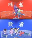  bad_id bad_pixiv_id bowl_cut brothers geinoujin_kakuzuke_check hood hoodie kounaien male_focus matsuno_choromatsu matsuno_ichimatsu matsuno_juushimatsu matsuno_karamatsu matsuno_osomatsu matsuno_todomatsu messy_hair multiple_boys osomatsu-kun osomatsu-san parody sextuplets siblings sleeves_past_wrists translated 