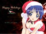  aoi_sakuraba blush blushing breasts christmas sakuraba_aoi short_hair skirt wallpaper 