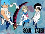  2boys biceps black_star death_the_kid maka_albarn multiple_boys official_art okubo_atsushi pantyhose soul_eater 