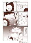  (o)_(o) ?? alarm_clock animal_print blanket bunny_print cable cellphone charging clock comic commentary covered_horns directional_arrow failure_penguin futon hat highres horns kantai_collection long_hair lying monochrome moomin muppo nightcap northern_ocean_hime pajamas phone pillow sazanami_konami shinkaisei-kan smartphone sweat translated truth twitter_username waking_up wooden_floor 