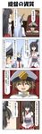  3girls 4koma bangs black_hair blue_hair blunt_bangs breasts brown_eyes brown_hair chair closed_eyes comic commentary desk detached_sleeves door dress epaulettes fusou_(kantai_collection) hair_ornament hand_on_hip hand_on_own_chest hat headgear highres japanese_clothes kantai_collection large_breasts little_boy_admiral_(kantai_collection) long_hair long_sleeves military military_hat military_uniform multiple_girls murakumo_(kantai_collection) necktie nontraditional_miko o_o open_mouth oversized_clothes peaked_cap rappa_(rappaya) red_eyes red_skirt sailor_dress shaded_face short_hair sidelocks skirt sleeves_past_wrists small_breasts smile tearing_up translated uniform wide_sleeves yamashiro_(kantai_collection) 