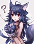  ? ahoge animal_ear_fluff animal_ears blue_hair blush bound bound_wrists chain fenrir_(shingeki_no_bahamut) granblue_fantasy hair_between_eyes highres jewelry long_hair looking_at_viewer necklace out_of_character paws pink_eyes shingeki_no_bahamut simple_background solo sukemyon tail wolf_ears wolf_paws wolf_tail 