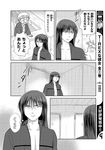  1girl comic counter door greyscale long_hair mikko_leminen monochrome open_clothes open_shirt original revision shimazaki_mujirushi shirt translated 