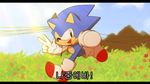  (series) animated cute hedgehog hi_res looking_at_viewer male mammal solo sonic_(series) sonic_the_hedgehog unknown_artist video_games 