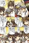  =_= ahoge akagi_(kantai_collection) black_hair brown_hair closed_eyes comic detached_sleeves grey_eyes grey_hair hairband hand_on_another's_head haruna_(kantai_collection) headgear hisahiko hug japanese_clothes kantai_collection kongou_(kantai_collection) long_sleeves multiple_girls nontraditional_miko sidelocks skirt sleeping sleeping_on_person smile tears torn_clothes torn_skirt torn_sleeve translated wide_sleeves 