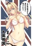  ass_visible_through_thighs blonde_hair blue_eyes bra braid breasts cameltoe collarbone crown eyebrows eyebrows_visible_through_hair flag_background french_braid hair_between_eyes hands_on_own_chest kantai_collection kuurunaitsu long_hair looking_at_viewer masa_ni medium_breasts mini_crown navel outline panties smile solo speech_bubble thighhighs translated underwear underwear_only union_jack warspite_(kantai_collection) white_bra white_legwear white_outline white_panties 