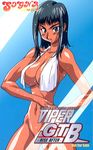  black_hair blue_eyes breasts cover cowboy_shot dark_skin dvd_cover large_breasts logo lowres makoto_(viper) navel not_for_sale nude official_art sogna solo sweat towel towel_around_neck viper 