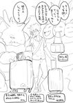  bag capri_pants cellphone comic exeggutor gen_1_pokemon greyscale male_focus monochrome mouth_hold nidoking ookido_green open_collar pants phone pokemon pokemon_(creature) pokemon_(game) pokemon_sm sasaki_tatsuya shoulder_bag smartphone smile spiked_hair suitcase sunglasses translation_request 