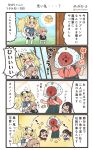  &gt;_&lt; +++ 4koma 5girls :d =_= ^_^ afterimage akagi_(kantai_collection) barefoot beans black_hair black_hakama blonde_hair blue_hakama blue_shirt blush brown_hair closed_eyes comic commentary_request eating eyes_closed flying_sweatdrops gambier_bay_(kantai_collection) gloves grey_neckwear grey_skirt hair_between_eyes hakama hakama_skirt highres horns houshou_(kantai_collection) intrepid_(kantai_collection) japanese_clothes kaga_(kantai_collection) kantai_collection kimono long_hair mask megahiyo motion_lines multicolored multicolored_clothes multicolored_gloves multiple_girls neckerchief oni_horns open_mouth pink_kimono ponytail red_hakama shirt short_hair short_sleeves side_ponytail skirt smile speech_bubble tasuki thighhighs translation_request twintails twitter_username white_legwear 