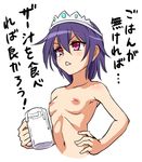  1girl breasts character_request crown cum hawawani nipples nude purple_hair red_eyes short_hair small_breasts tagme 