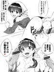  1girl 2boys ass black_hair breasts comic cum cum_in_mouth cum_in_pussy fellatio gangbang hawawani long_hair monochrome multiple_boys multiple_penises nipples oral penis ponytail pussy sex shinobu_(isekai_izakaya_nobu) smile spot_color tagme upper_body vaginal white_background 