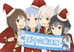  :d alternate_costume amatsukaze_(kantai_collection) banner blue_eyes blue_hair blush brown_eyes brown_hair commentary grey_eyes grey_hair hamuzora hat hatsukaze_(kantai_collection) kantai_collection long_hair long_sleeves looking_at_viewer multiple_girls neckerchief one_eye_closed open_mouth sailor_collar santa_hat short_hair smile sweater tokitsukaze_(kantai_collection) translated two_side_up v-shaped_eyebrows white_background yukikaze_(kantai_collection) 