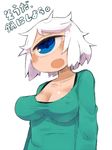  blue_eyes blush breasts covered_nipples cyclops large_breasts looking_afar masha one-eyed open_mouth original perky_breasts simple_background sketch solo translation_request upper_body white_background white_hair 