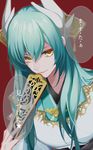  &gt;:) aqua_hair bad_id bad_pixiv_id closed_mouth commentary_request fate/grand_order fate_(series) fingernails hair_between_eyes hair_ornament highres horns japanese_clothes kimono kiyohime_(fate/grand_order) long_hair looking_at_viewer multiple_horns obi sash sharp_fingernails slit_pupils smile solo sunahara_(toki0707) translated upper_body v-shaped_eyebrows yellow_eyes 