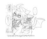  brick_wall character_request closed_mouth crossed_arms future_card_buddyfight glasses monochrome moyori open_mouth simple_background tie wall white_background 