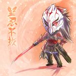  chibi commentary_request full_body highres iesupa katana mask raven_branwen rwby solo sword translation_request weapon 