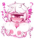  1girl blush breasts cum cum_on_body cum_on_breasts cum_on_upper_body cyclops facial full-face_blush hetero huge_breasts looking_at_viewer masha monochrome motion_lines one-eyed original paizuri penis pink simple_background tareme tongue tongue_out translation_request twitter_username upper_body white_background white_hair 