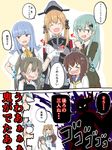  &gt;_&lt; anger_vein angry aqua_eyes aqua_hair arm_warmers arms_up atsushi_(aaa-bbb) aura black_legwear blonde_hair blue_eyes blue_hair blue_skirt brown_hair closed_eyes comic dark_aura double_bun dress_shirt gloves grin hair_between_eyes hakama hatsukaze_(kantai_collection) highres japanese_clothes kaga_(kantai_collection) kantai_collection long_hair looking_at_another looking_at_viewer looking_down michishio_(kantai_collection) multiple_girls onmyouji open_mouth pleated_skirt pointing prinz_eugen_(kantai_collection) red_skirt school_uniform serious shirt side_ponytail silhouette skirt skirt_set smile suspenders suzuya_(kantai_collection) thighhighs translated twintails white_gloves wide_sleeves younger yukikaze_(kantai_collection) zuikaku_(kantai_collection) 