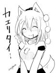  animal_ears bare_shoulders blood blood_in_mouth breasts closed_eyes detached_sleeves greyscale hat inubashiri_momiji medium_breasts monochrome pom_pom_(clothes) shaded_face short_hair simple_background solo tail taurine_8000mg tokin_hat touhou translated white_background wolf_ears wolf_tail 