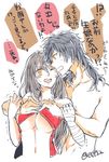  1girl bare_shoulders black_hair blush breasts navel one_eye_closed open_mouth orange_eyes rokurou_rangetsu tales_of_(series) tales_of_berseria underboob velvet_crowe very_long_hair wavy_mouth 